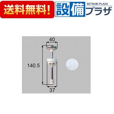 楽天市場】[ZDCD887]LIXIL/トステム レバーハンドルセット 浴室ドア