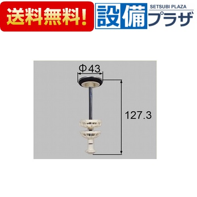 楽天市場】[THH10A]TOTO 壁付サーモ本体部 カバー水栓 : 設備プラザ