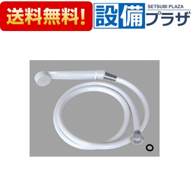 [BF-SD6BP(1.6)-PU]INAX/LIXIL 浴室部品 シャワーセット ホース長さ1.6m 6,350円