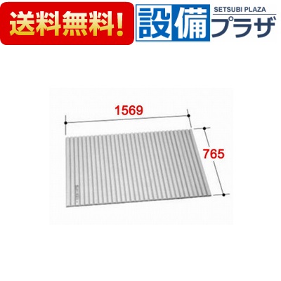 [BL-S77157-V2]INAX/LIXIL 風呂フタ 巻きフタ｜設備プラザ 8,237円