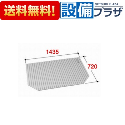 [BL-SC72159-V2]INAX/LIXIL 風呂フタ 巻きフタ｜設備プラザ 9,906円
