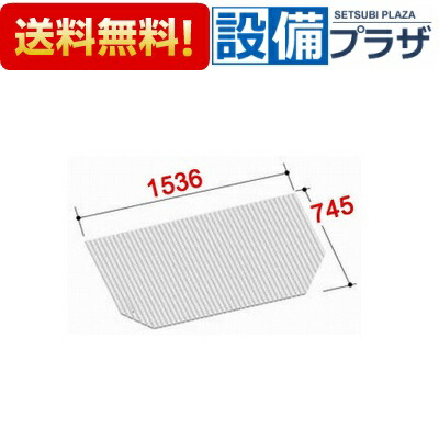 楽天市場】【翌日配達】 即納[BL-SC74154-K]INAX/LIXIL 風呂フタ 巻き