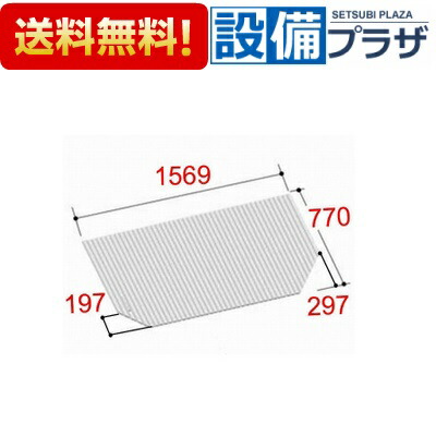 ＼6月押さえる！最大限度100%Pうしろ側／[BL-SC77157-R]INAX/LIXIL 風呂フタ 巻きフタ