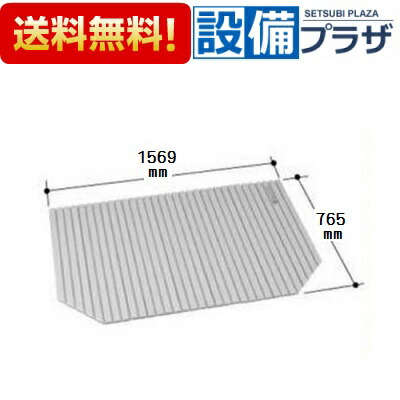 ＼6月押さえる！最大限度100%Pうしろ側／[BL-SC77157-V2]INAX/LIXIL 風呂フタ 巻きフタ