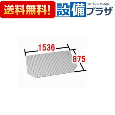 ＼6月制限事項！最大限度100%Pうしろ側／[BL-SC88153(2)-K]INAX/LIXIL 風呂フタ 巻きフタ