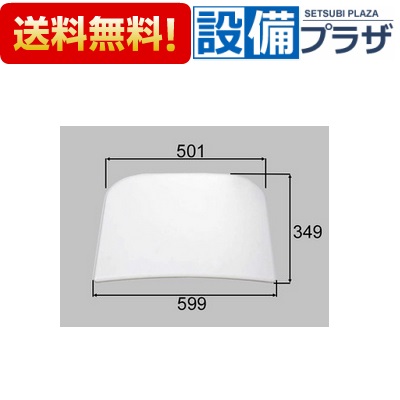 [CCB-1/W]INAX/LIXIL 浴室部品 クッション ホワイト