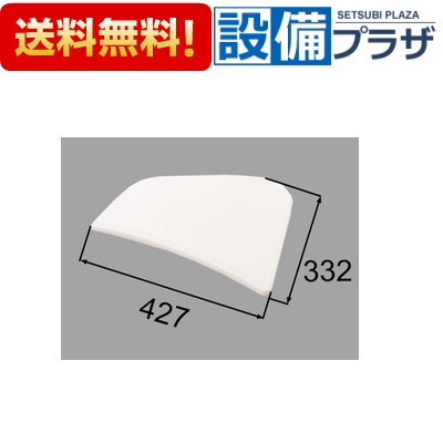 [CCB-4-L/W]INAX/LIXIL 浴室部品 クッション Lタイプ ホワイト