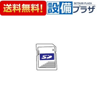 [CWA-121A]INAX/LIXIL シャワートイレ用付属部品 リラックスミュージック収録SDカード Vol.03