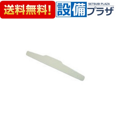 楽天市場】【翌日配達】 即納 [BL-SC75154-R]INAX/LIXIL 風呂