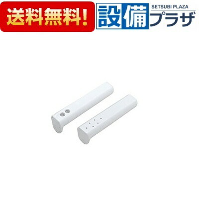 LIXIL BL-SC75154-R 風呂ふた Rタイプ LIXIL INAX お風呂蓋BL-SC75154-R