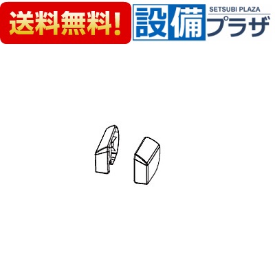 [CWA-273]INAX/LIXIL シャワートイレ用付属部品 便座ストッパー BW1のみ プレアスLS・HSタイプ、アメージュZA