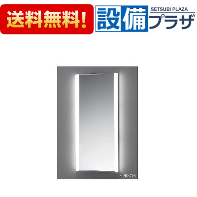 ★頑張値引★【TOTO】LED照明付鏡 トイレ洗面所用 間接照明　EL80014 TOTO TOTO LED照明付鏡 【EL80014】 間接照明タイプ トイレ