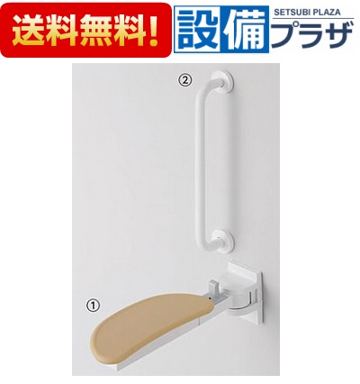 楽天市場】EWCS740 TOTO 前方ボード（スイングタイプ・I型手すり