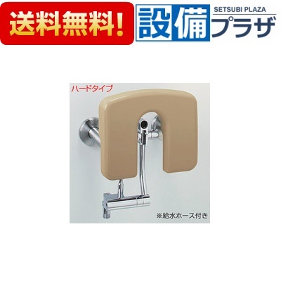 ＼6月押さえる！最大限度100%Pうしろ側／[EWCS801R]TOTO パウチ・しびん洗い濯ぎ水栓付裏 捉え所のない印字機