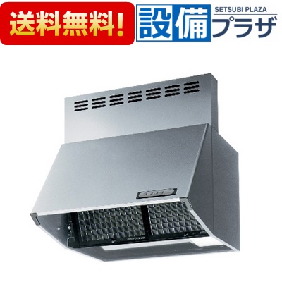 [#FJ-BDR3HL601SI]カクダイ レンジフード 深型 600サイズ シルバー｜設備プラザ