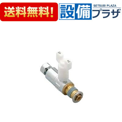 [GDVAG-16G1]KVK バルブ付アダプター 逆止弁付 ストレート形 適合樹脂管：16 4,198円