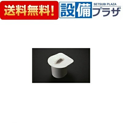 ＼6月押さえる！最大限度100%Pうしろ側／[HA406CST]TOTO 立ち小便腕っこき目皿 脂製