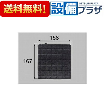[M-FA(36)V/FG301]INAX/LIXIL 浴室部品 排水部品 排水目皿 ライングレー