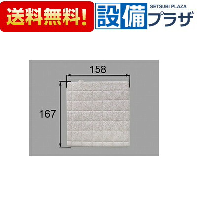 [M-FA(36)V/FG305]INAX/LIXIL 浴室部品 排水部品 排水目皿 ラインホワイト