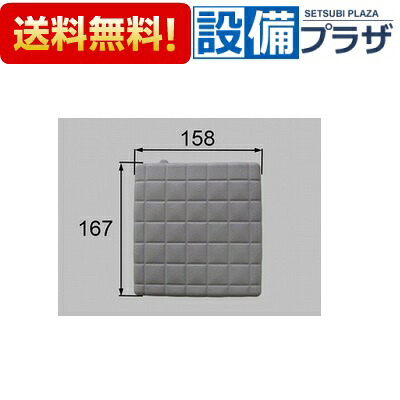 [M-FA(36)V/U61]INAX/LIXIL 浴室部品 排水部品 排水目皿 グレー