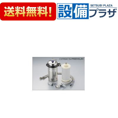 ＼4/30までエントリーで最大10万Pバック／[OAS8S-U-1]キッツマイクロフィルター オアシックス プレミアム本体セット 家庭用ビルトイン浄水器 直圧式 選べる単水栓