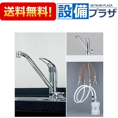 ＼4/30までエントリーで最大10万Pバック／[OSS-A4]キッツマイクロフィルター オアシックス 家庭用ビルトイン浄水器 多機能水栓付 II 型浄水器ユニット