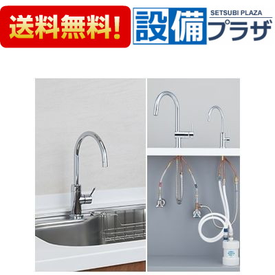 ＼6月制限事項！最大限度100%Pうしろ側／[OSS-G7]キッツマイクロフィルター オアシックス 身寄り用ビルトイン浄水器 湧き水専用水栓付浄水器単一のもの 高性能手合い