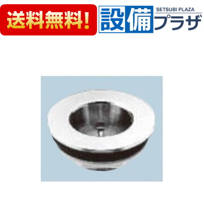[PBF-250H]INAX/LIXIL 浴槽用排水金具 ゴム栓用排水金具 青銅｜設備プラザ