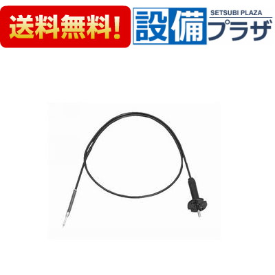 [PBF-4L9]INAX/LIXIL 湯ぶね用部材 プッシュワンウェイ式水抜き金具用部材 レ貸しさげる その他-花・ガーデン・DIY