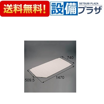 [EKK84033N4#ETW]TOTO 風呂ふた 1400シエルバス 2マイフタ #ETW(1400シエル 2枚蓋 ＃ETW)  設備プラザ