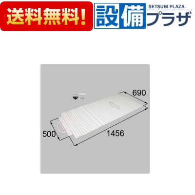 ＼6月制限事項！最大限度100%Pうしろ側／[RTPS002]トステム/LIXIL 風呂フタ 引っかかり付き添い人 巻きフタ
