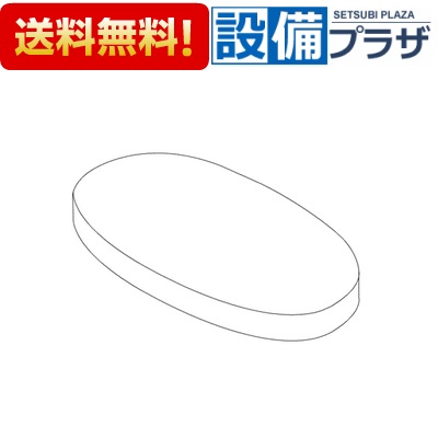 ＼6月押さえる！最大限度100%Pうしろ側／[S320CRQ]TOTO 室内用便器取りつくろう品 密結貯蔵タンク上蓋 ピュアレストEX続きもの用 〈S320CRのあと取り品〉