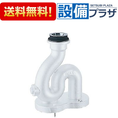 ＼6月押さえる！最大限度100%Pうしろ側／[空想科学小説-20SAF]INAX/LIXIL 洗い濯ぎ流し用水抜き落とし穴 床水抜きS落とし穴 白いこと絵の具焼付  鉛管LP65用フランジ付