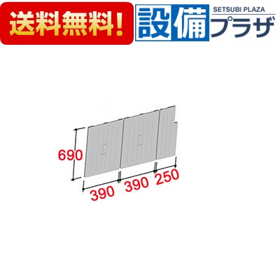 [TB-110SKL]INAX/LIXIL 風呂フタ 組フタ 3枚組 Lタイプ 12,062円