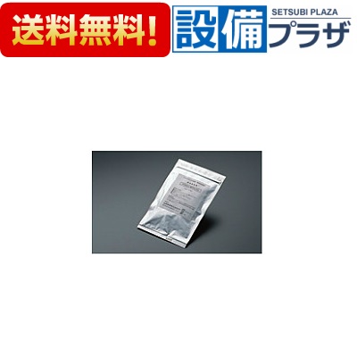 【翌日配達】 [TH634-2]TOTO 浄水器本体 カートリッジ 2本 TOTO】TH634-2｜浄水器｜大和ライフネクストの「暮らすプラス」