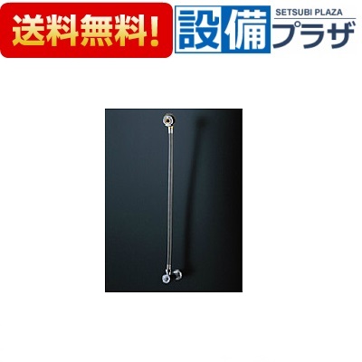 ＼6月押さえる！最大限度100%Pうしろ側／[TN114]TOTO 表立った用流し 一角形止水栓 SK22A用 壁水導管