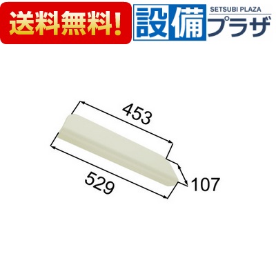 [YCA-1-R/B]INAX/LIXIL 浴室部品 アームレスト Rタイプ ベージュ