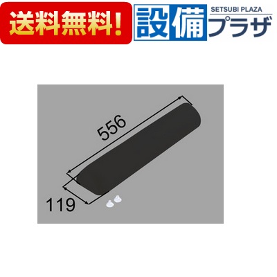 [YCH-10A/K]INAX/LIXIL 浴室部品 ヘッドレスト ブラック