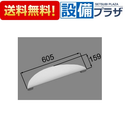 ＼6月押さえる！最大限度100%Pうしろ側／[YCH-3B/W]INAX/LIXIL 風呂場部分品 ヘッドレスト  白いこと