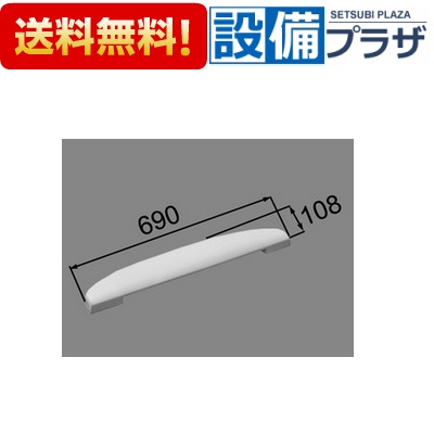 ＼6月押さえる！最大限度100%Pうしろ側／[YCH-5B/W]INAX/LIXIL 風呂場部分品 ヘッドレスト  白いこと