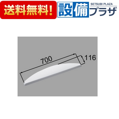 [YCH-7A/W]INAX/LIXIL 浴室部品 ヘッドレスト ホワイト｜設備プラザ 20,340円
