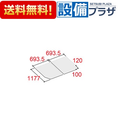 送料込 風呂ふた 全品送料無料 Yfk 1412b 1 D Inax Lixil 風呂フタ 組フタ 2枚組 カラー ホワイト Dgb Gov Bf
