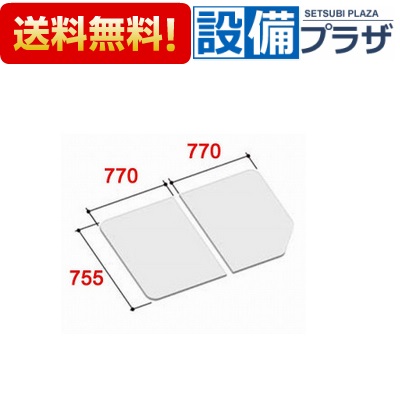 ＼6月押さえる！最大限度100%Pうしろ側／[YFK-1576B(2)-D]INAX/LIXIL 風呂フタ 組フタ 2枚組
