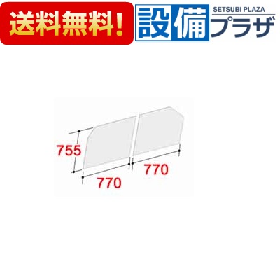 LIXIL・INAX 組フタ 風呂フタ　浴室部品 YFK-1576B(12)L LIXIL・INAX 組フタ 浴室部品 [YFK-1576B(5)R] brdp - LIXIL