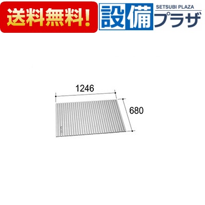 ＼4/30までエントリーで最大10万Pバック／[YFM-1670UB]INAX/LIXIL 風呂フタ 巻きフタ ユニバス専用巻きフタ