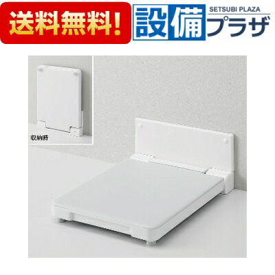 ＼4/30までエントリーで最大10万Pバック／[YKA41R]TOTO バリアフリー器具 フィッティングボード〈YKA41の後継品〉