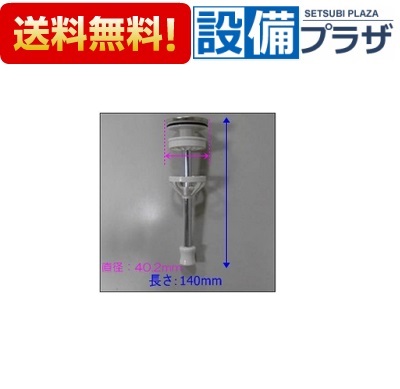 楽天市場 全品送料無料 即納 ケレップ Assy Y 2 タカラスタンダード 洗面化粧台 排水部品 ヘアキャッチャー 付きケレップ 設備プラザ