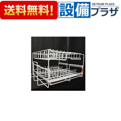 ＼6月押さえる！最大限度100%Pうしろ側／[10142438・TDD60カゴASSY]タカラスタンダード 勝手もと部材 食器かわき切る機用カゴ書き割り 60珊間口用