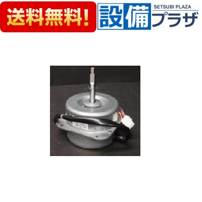 楽天市場】パナソニック Panasonic レンジフード用 モーター