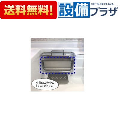 楽天市場】【正規販売店】 着後レビューで選べる特典 Takarastandard